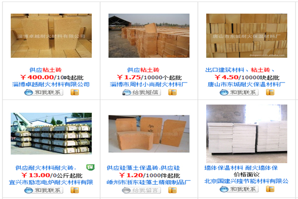 粘土砖价格介绍