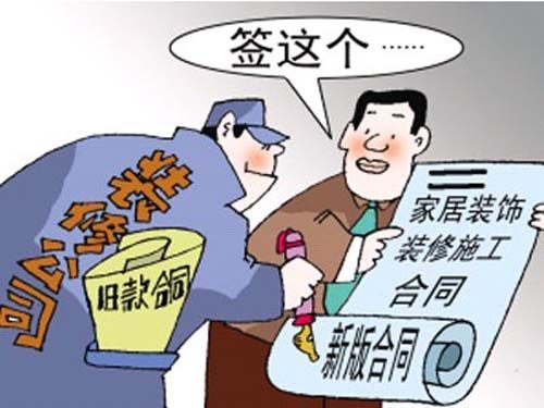 如何利用合同维护自己利益