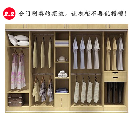 定制衣柜的储物空间优势 定制衣柜的储物空间优势