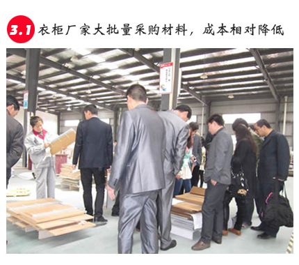 定制衣柜价格优势 定制衣柜价格优势