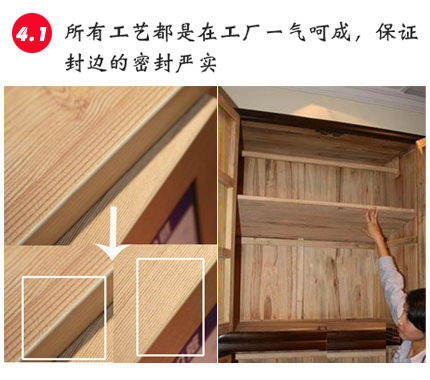 定制衣柜制作工艺 定制衣柜制作工艺