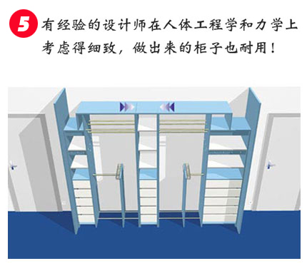 定制衣柜使用寿命的优势 定制衣柜使用寿命的优势