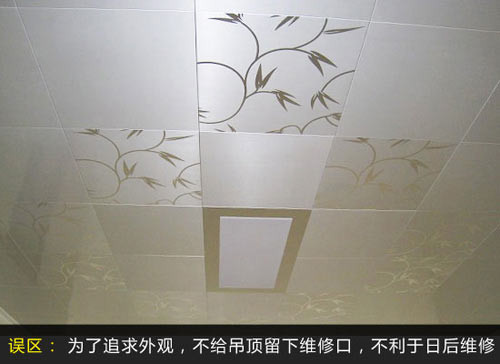 吊顶安装陷阱多 走出误区让家装完美 吊顶安装陷阱多 走出误区让家装完美