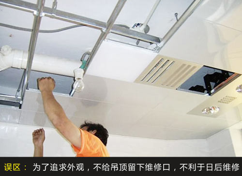 吊顶安装陷阱多 走出误区让家装完美 吊顶安装陷阱多 走出误区让家装完美
