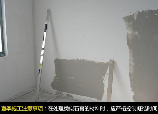 夏季装修：控制好石膏凝结时间