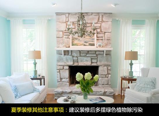 夏季装修：装修保持通风去除霉味
