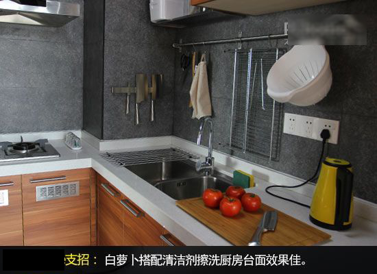 白萝卜+清洁剂清洁厨房台面