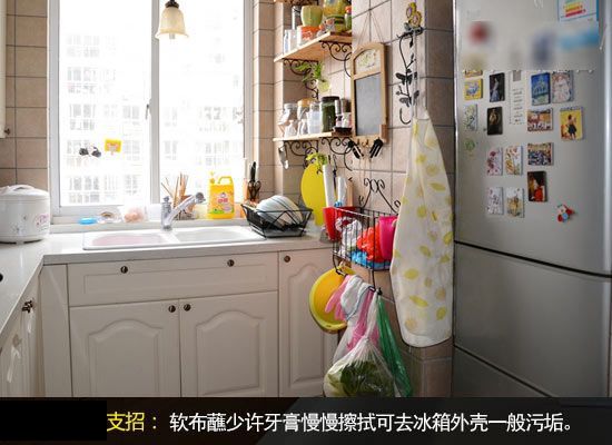 牙膏擦拭冰箱外壳