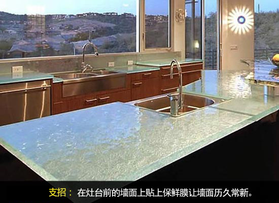 保鲜膜保护墙面