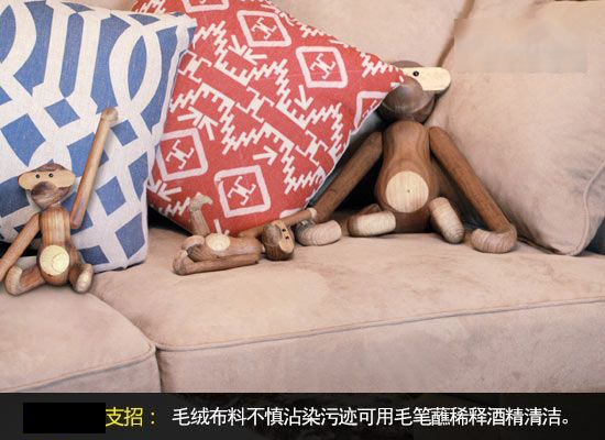 酒精清洁毛绒沙发