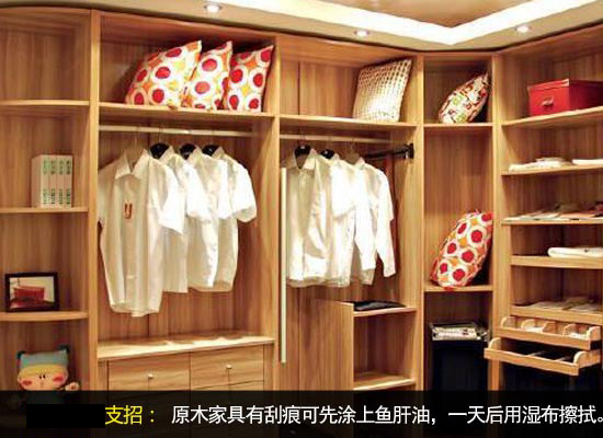 鱼肝油抹平刮痕