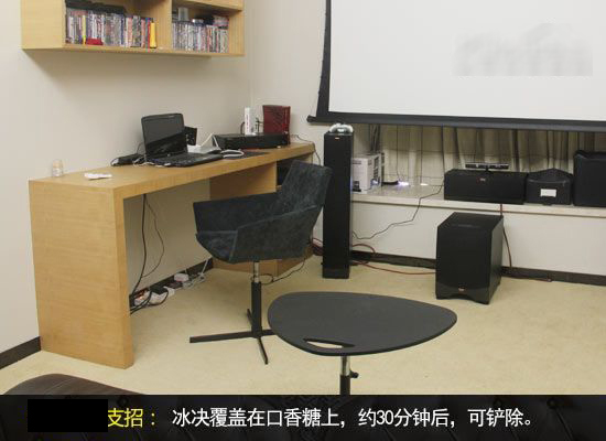 冰块去除口香糖