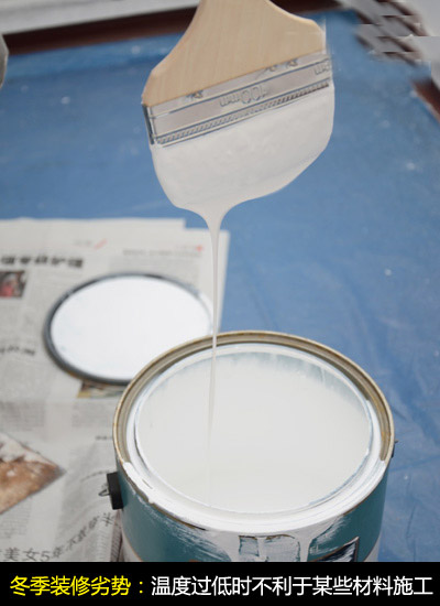 冬季装修温度过低不利于材料施工 冬季装修温度过低不利于材料施工