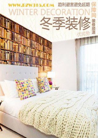 冬季装修攻略 避免延误工期 冬季装修攻略 避免延误工期