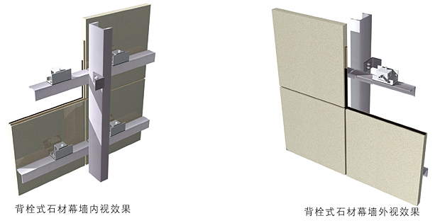 花岗石安装施工方法