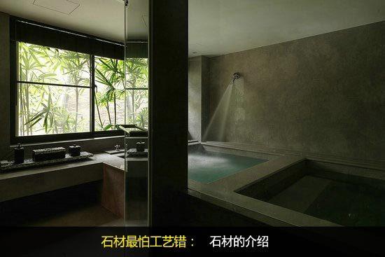 石材最怕工艺错 石材最怕工艺错