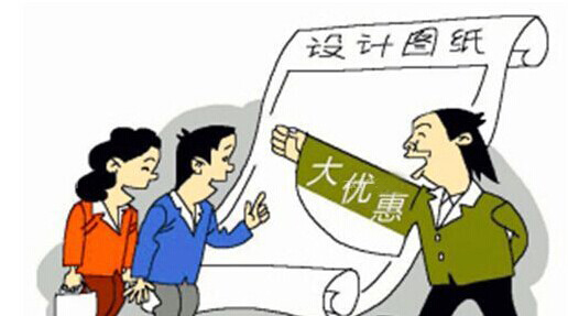 现在装修房子多少钱 装修费用及陷阱