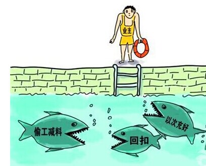 新房子装修注意事项 新装业主必看