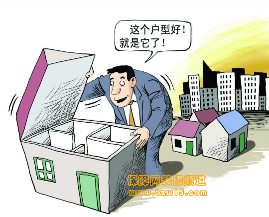 什么户型是最佳户型?你挑对了吗? 什么户型是最佳户型?你挑对了吗?