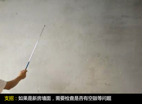 想要完美墙面 做好基层处理是关键