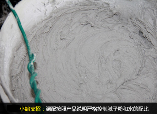 想要完美墙面 做好基层处理是关键