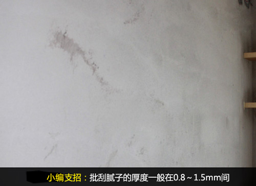 想要完美墙面 做好基层处理是关键