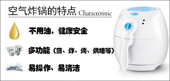 健康炸鸡的空气炸锅推荐