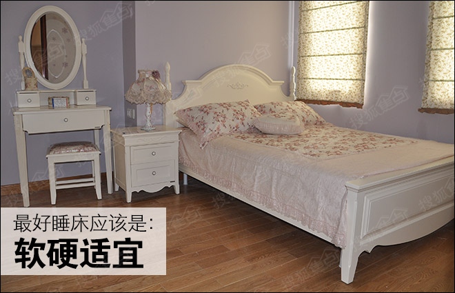 睡硬板床比睡软床更好