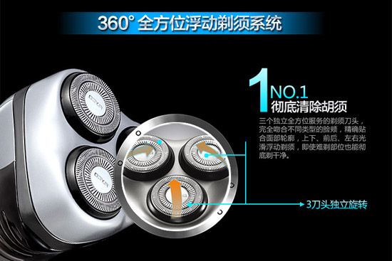 世界杯熬夜看球必备 还原你的清爽面貌