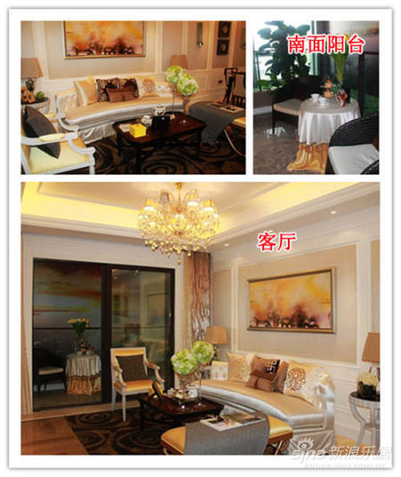 户型阳台扩容的方法