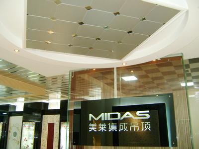 美莱吊顶 美莱吊顶怎么样
