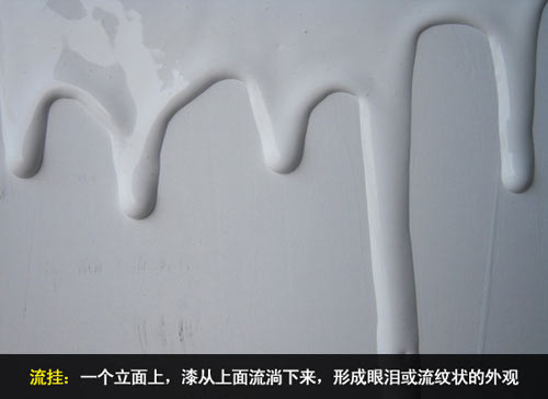 涂刷完美墙面 墙面漆施工全攻略