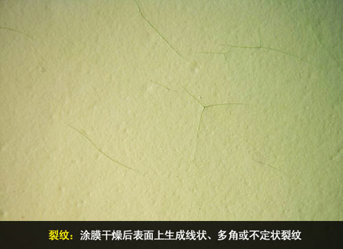 涂刷完美墙面 墙面漆施工全攻略