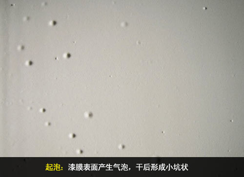 涂刷完美墙面 墙面漆施工全攻略