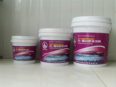 室内装修防水涂料的选择