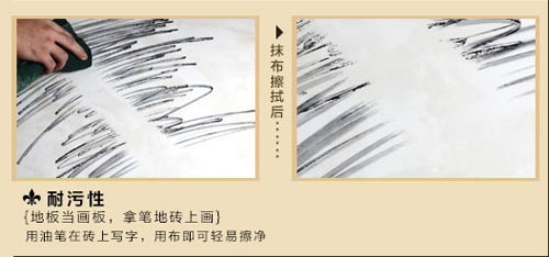 5招教你辨别劣质瓷砖