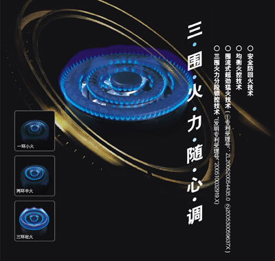小空间大精彩 超靓厨房灶具精彩赏析(多图)