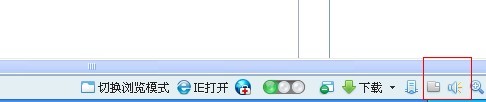电脑没有声音怎么办