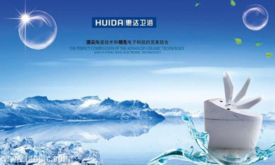 唐山惠达洁具怎么样？好不好？