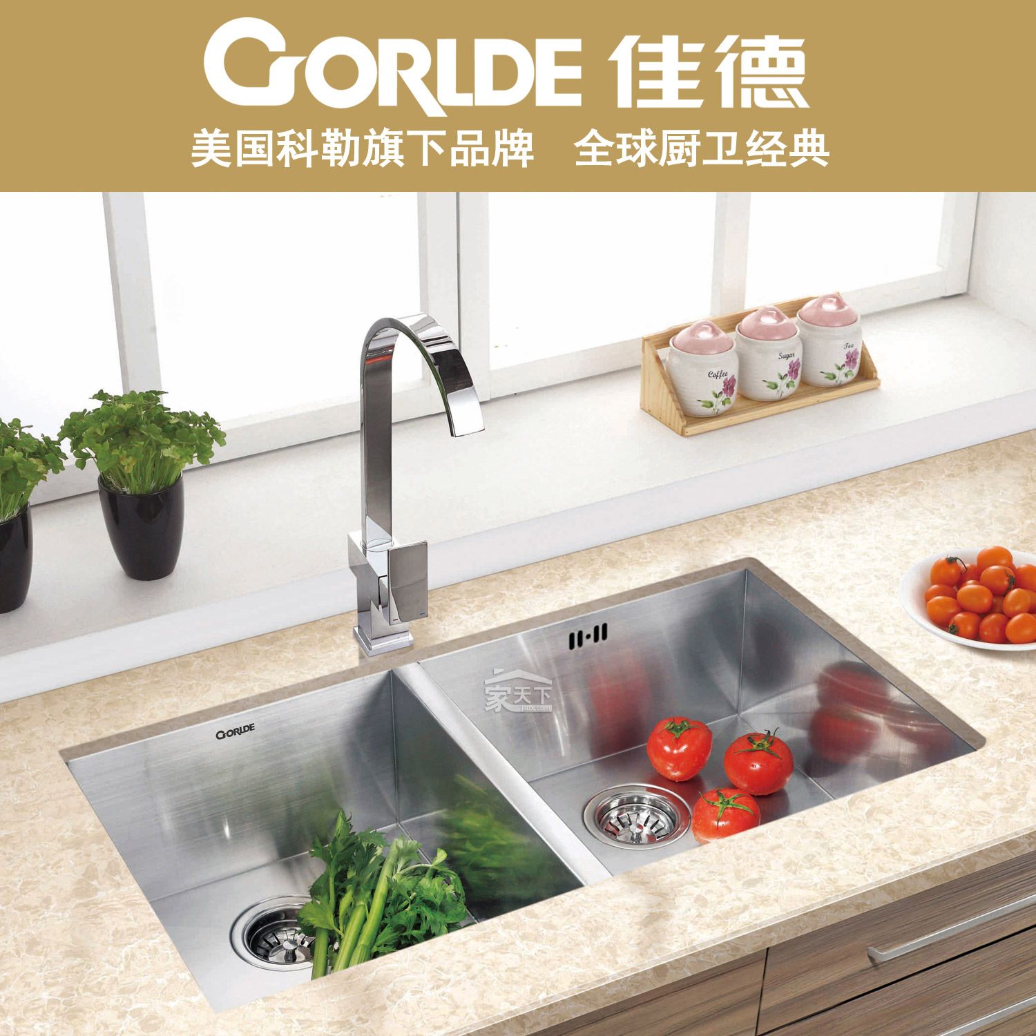 佳德水槽怎么样 佳德水槽价格