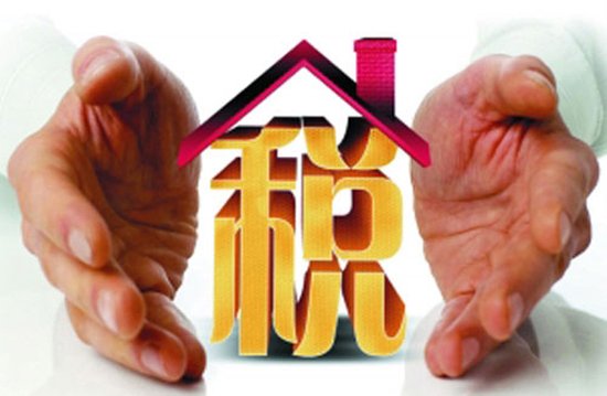 买房什么时候交税