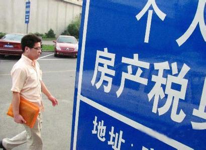买房交税需要注意什么