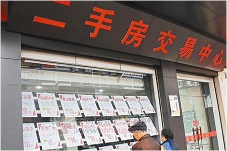 买二手房须注意的事项