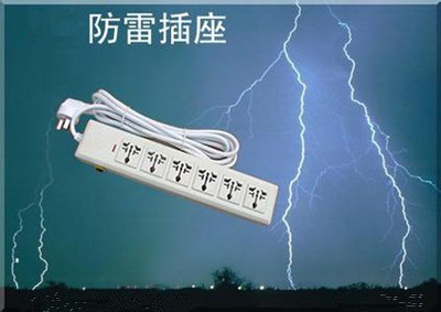 防雷插座有用吗？公牛防雷插座如何！