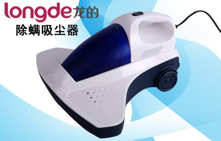 除螨吸尘器有用吗？能否除螨呢？