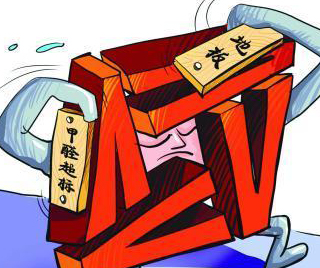 地板甲醛超标