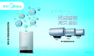 怎样正确安装燃气热水器？