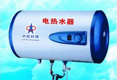 电热水器 电热水器