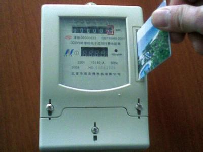 家用电表怎么看及怎么读数