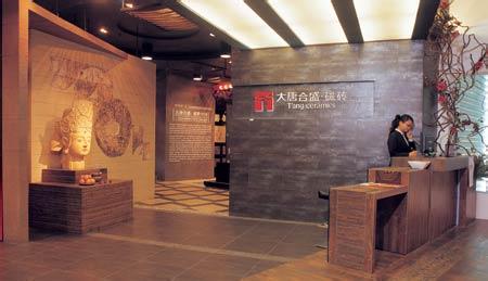 大唐合盛瓷砖好不好？